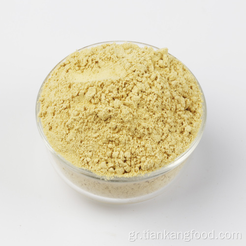 Αφυδατωμένο κίτρινο βότανα σκόνης τζίντζερ και σκόνη μπαχαρικών